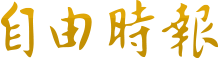 google浏览器怎样设置主页